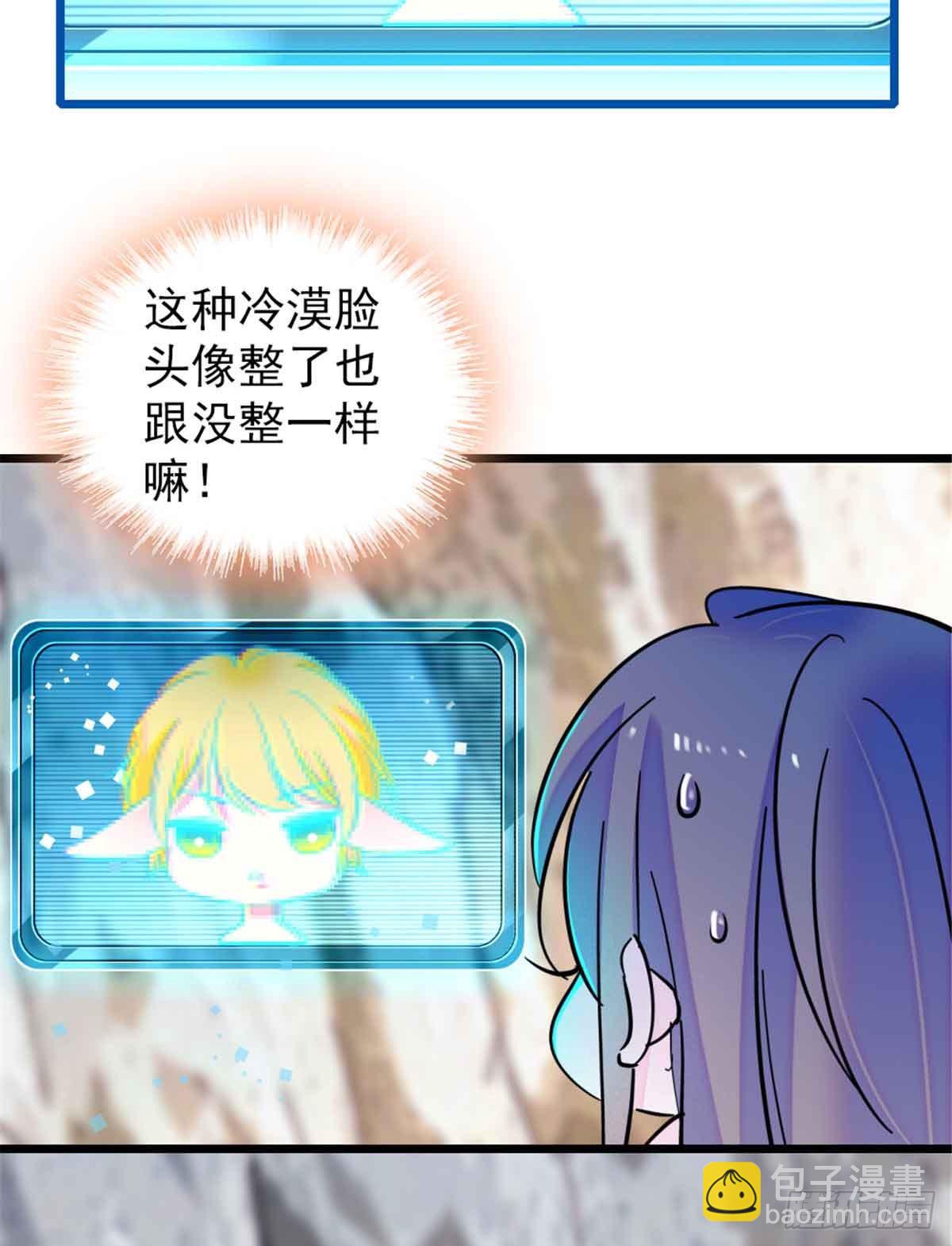 第84话2