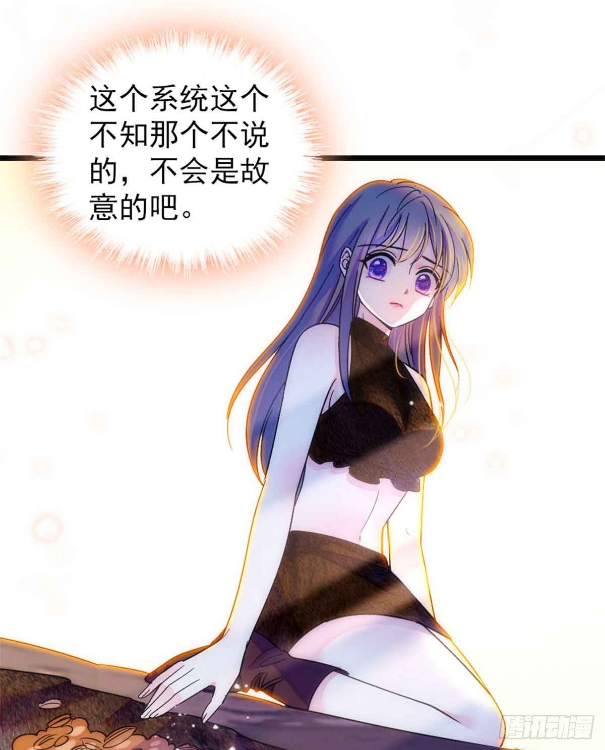 第84话20