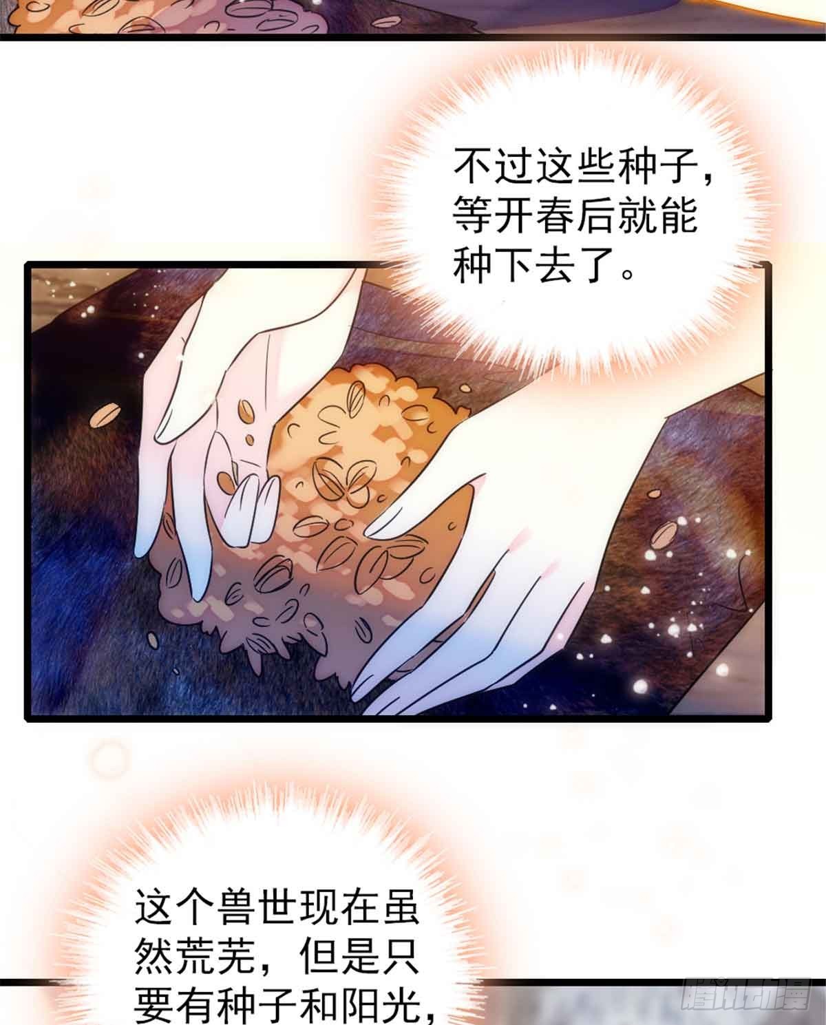 第84话21