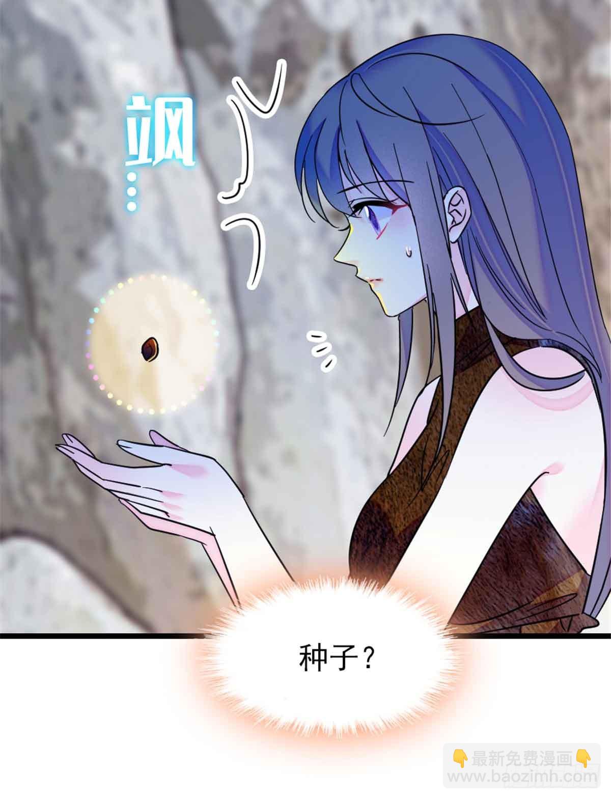 第84话3