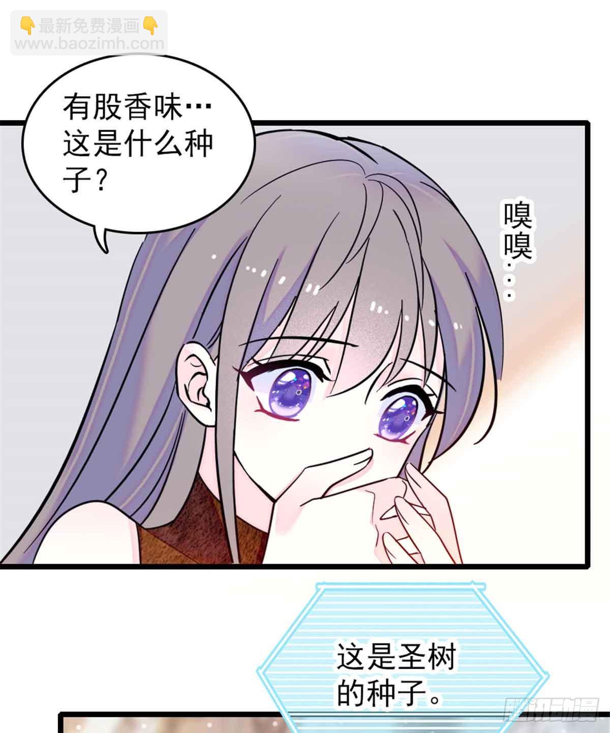 第84话4