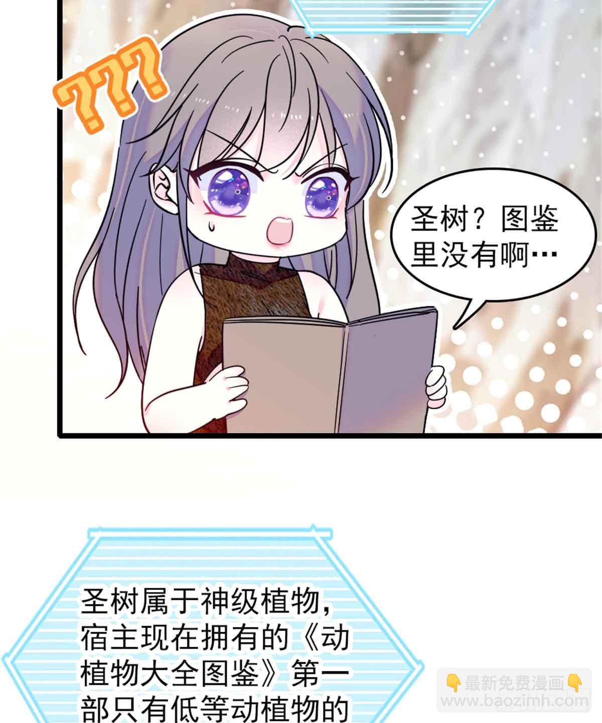 第84话5