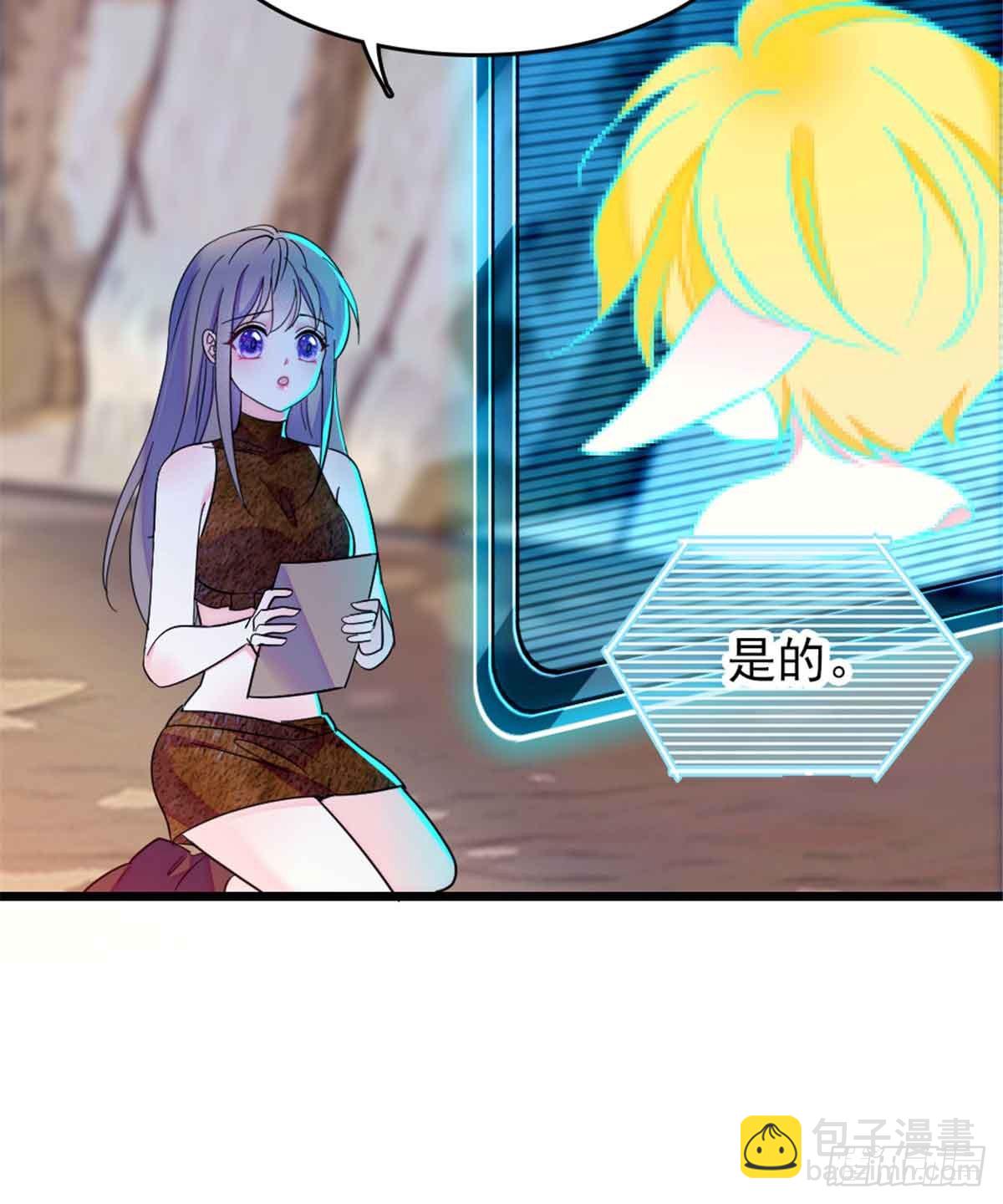 第84话7
