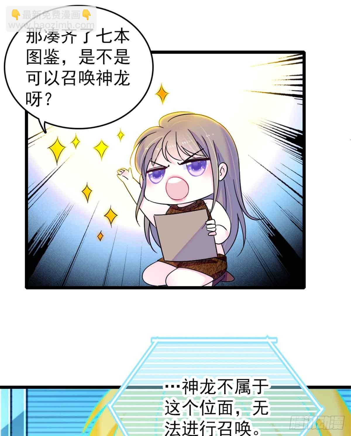 第84话8