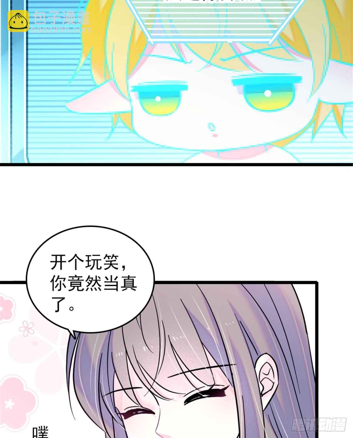 第84话9