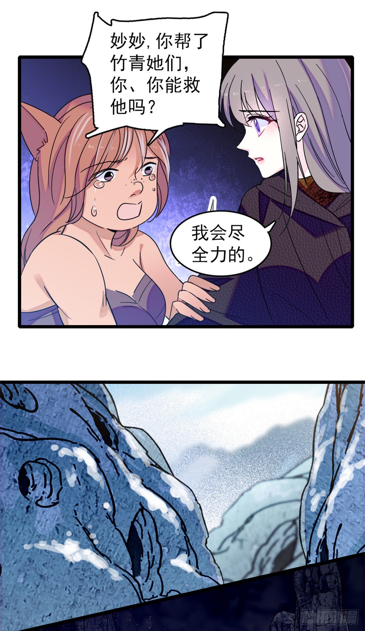 第94话0