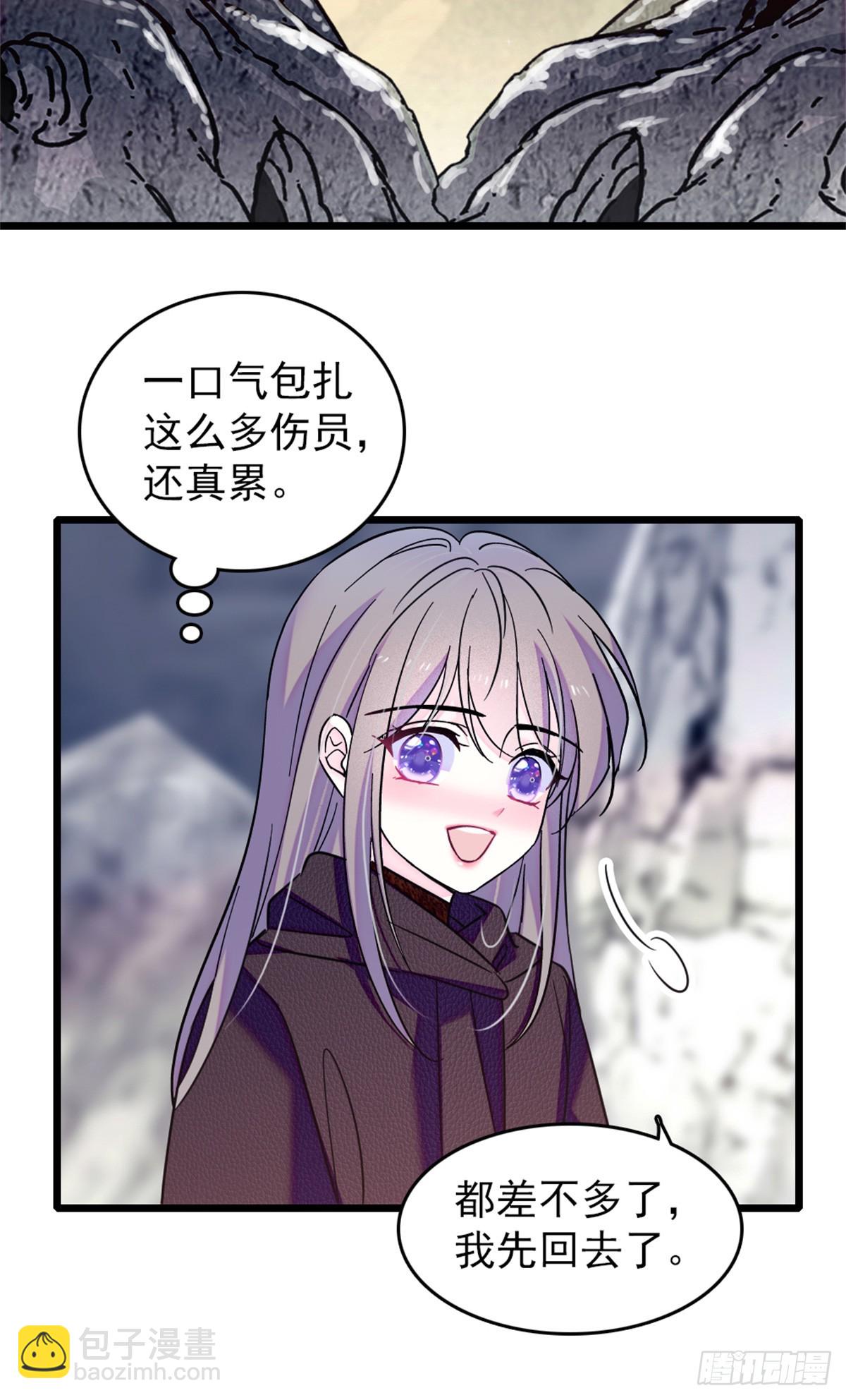 第94话14