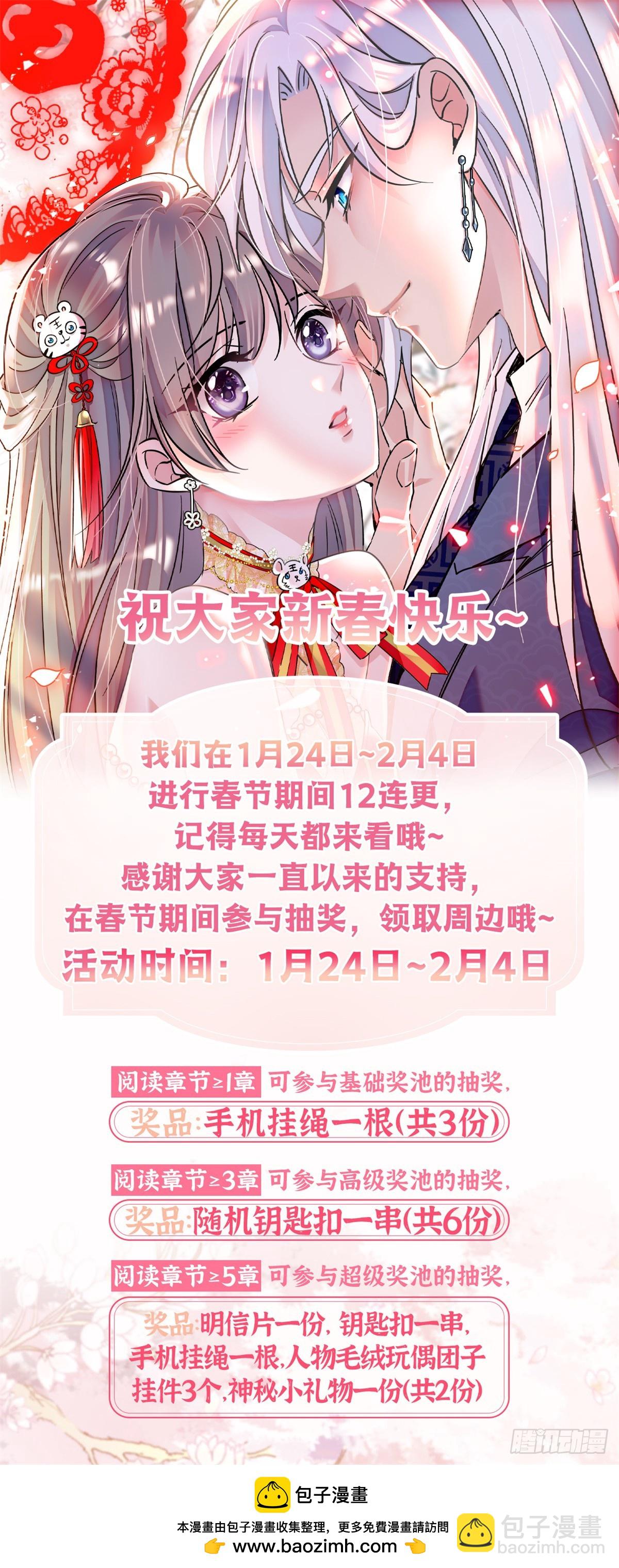 第94话20