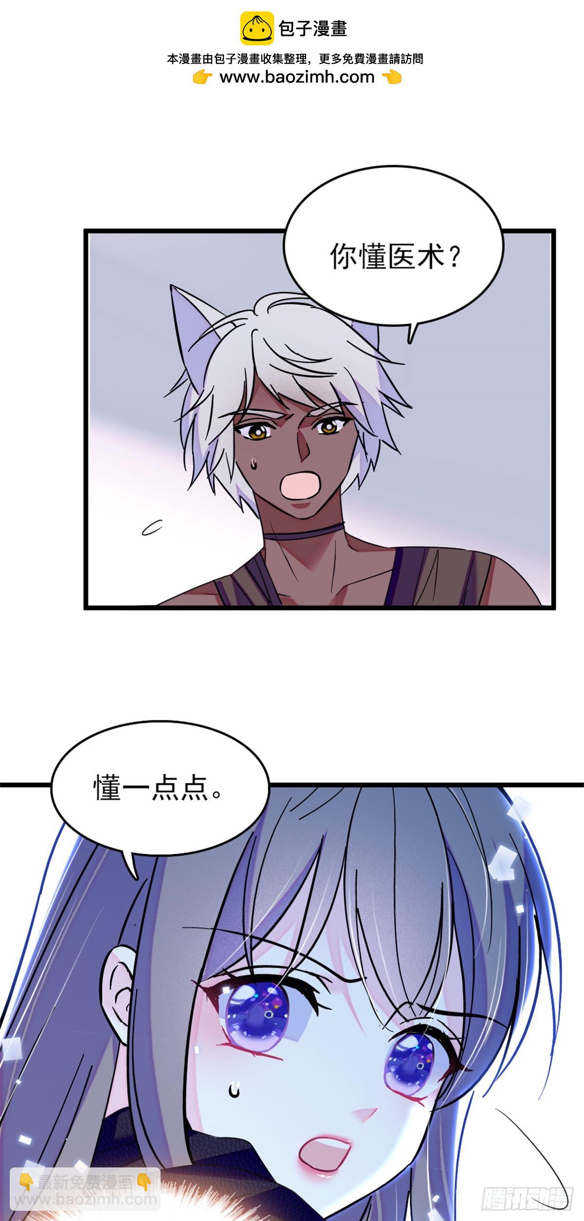 第94话7