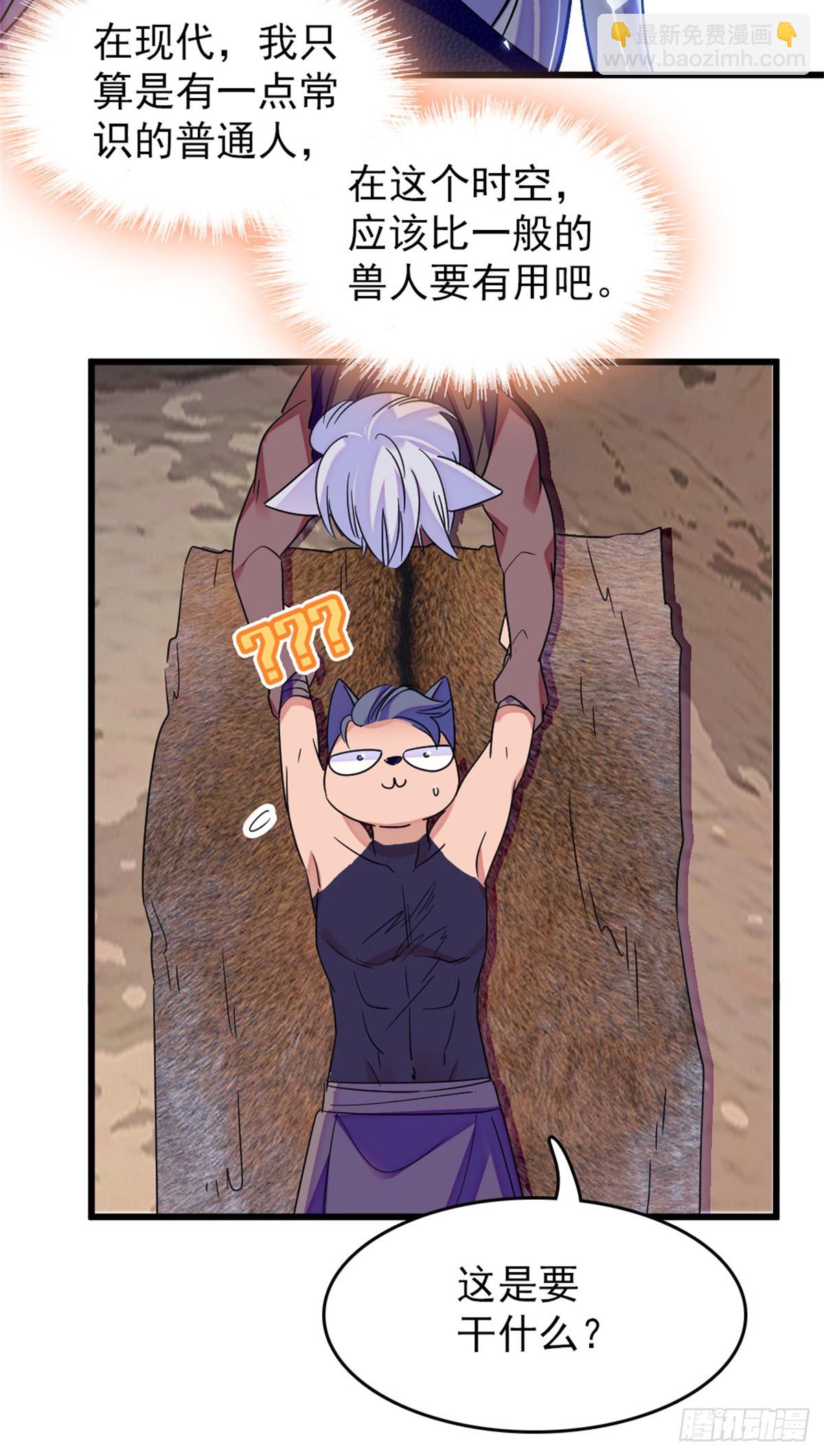 第94话8