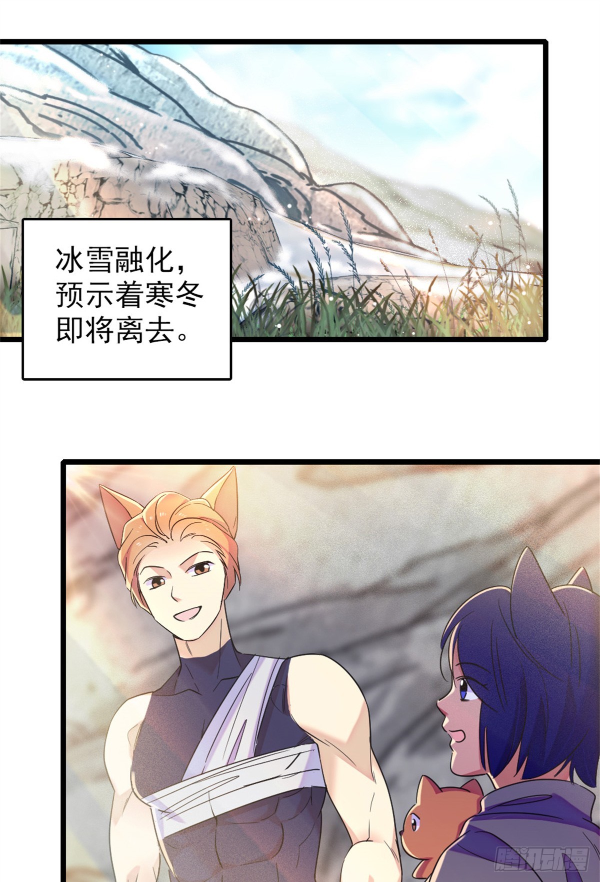 第101话0
