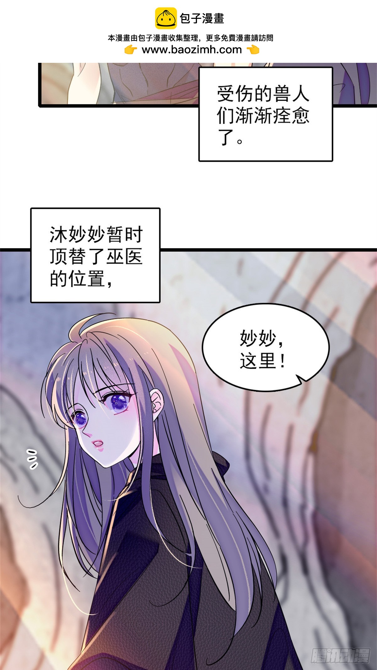 第101话1