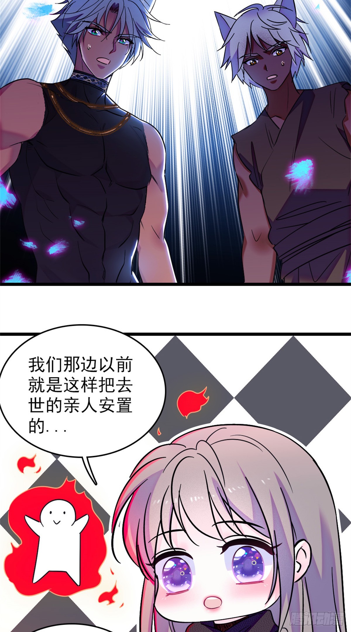 第101话10