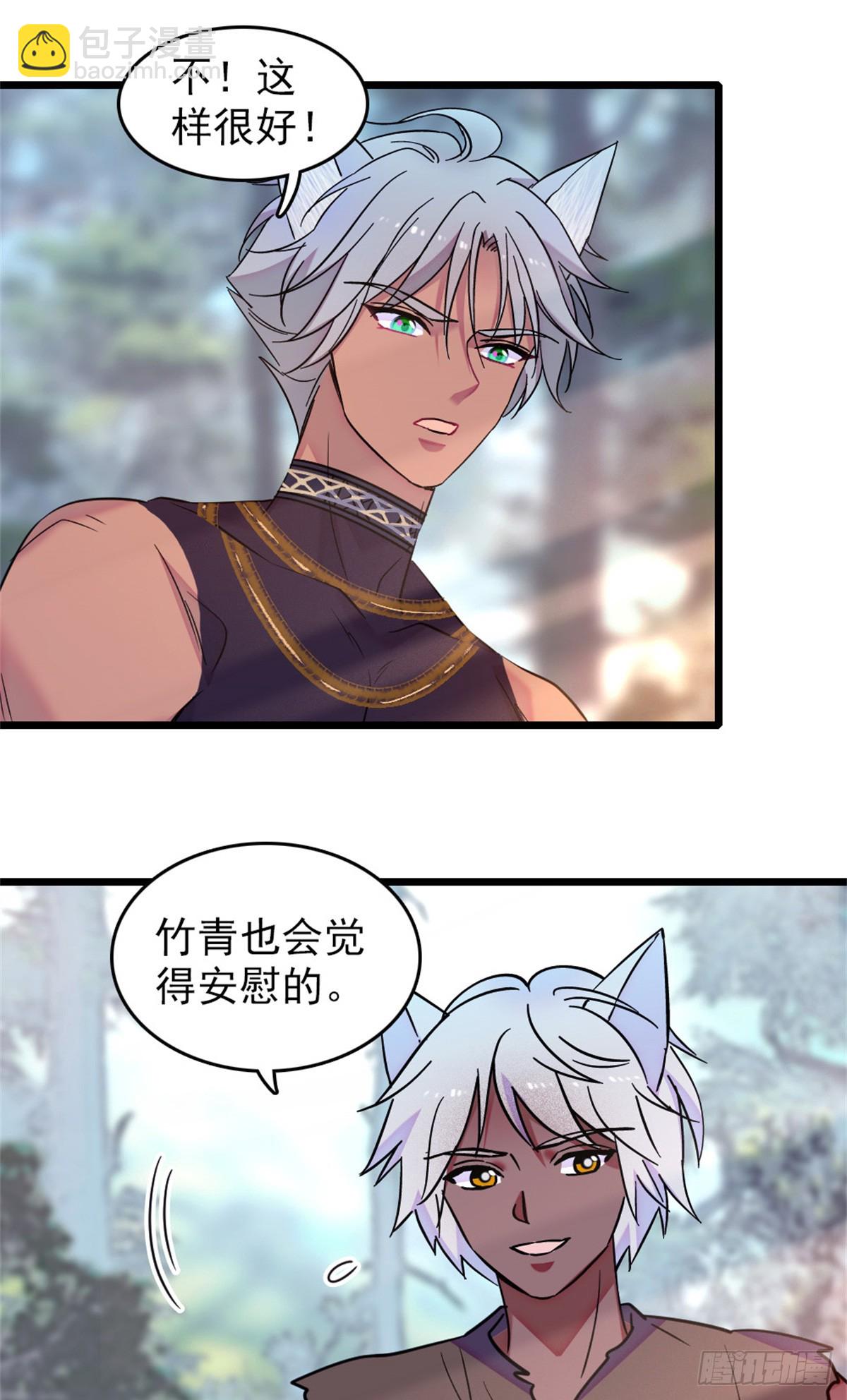第101话12