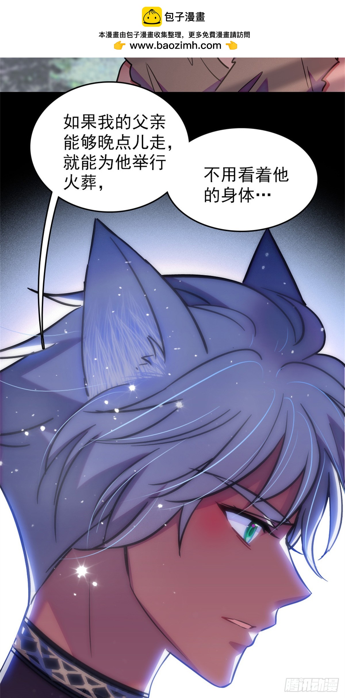 第101话13