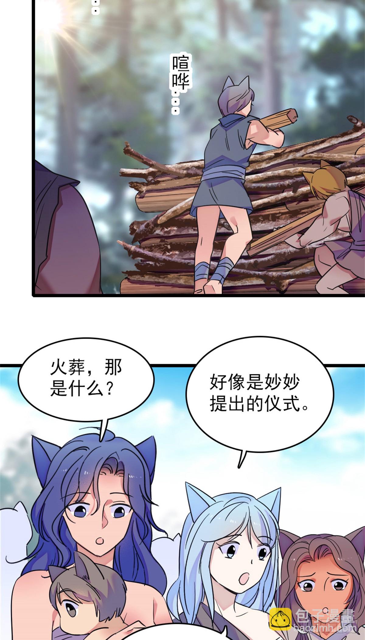 第101话16