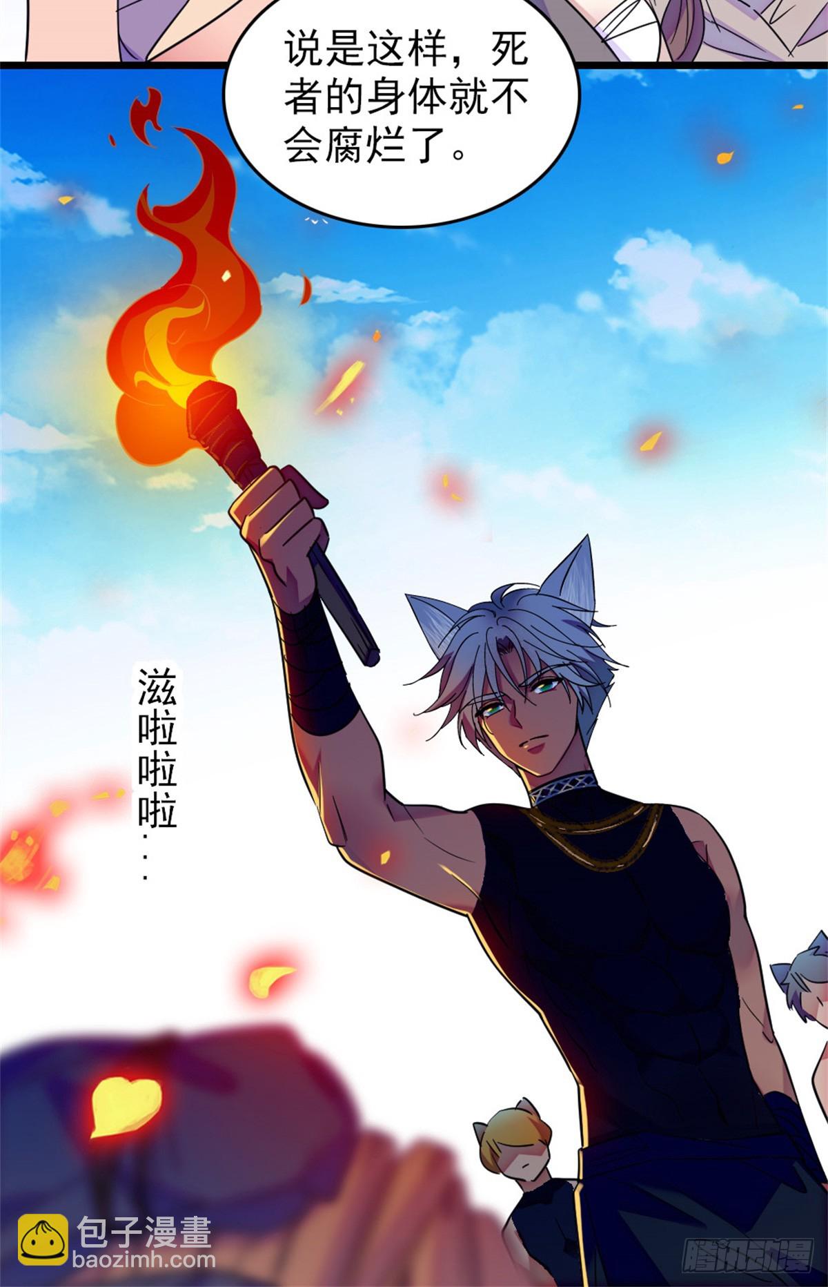 第101话17