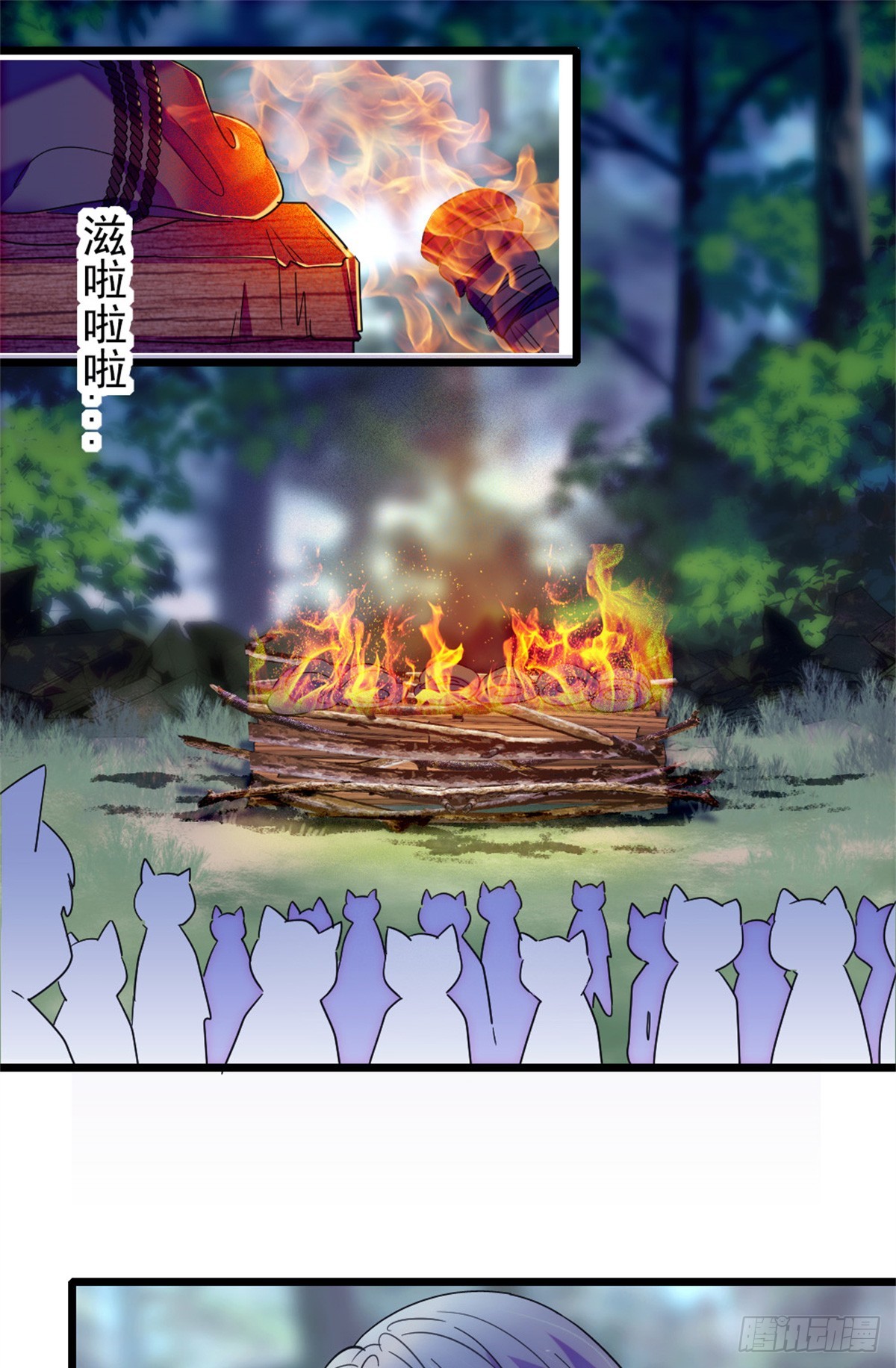 第101话18