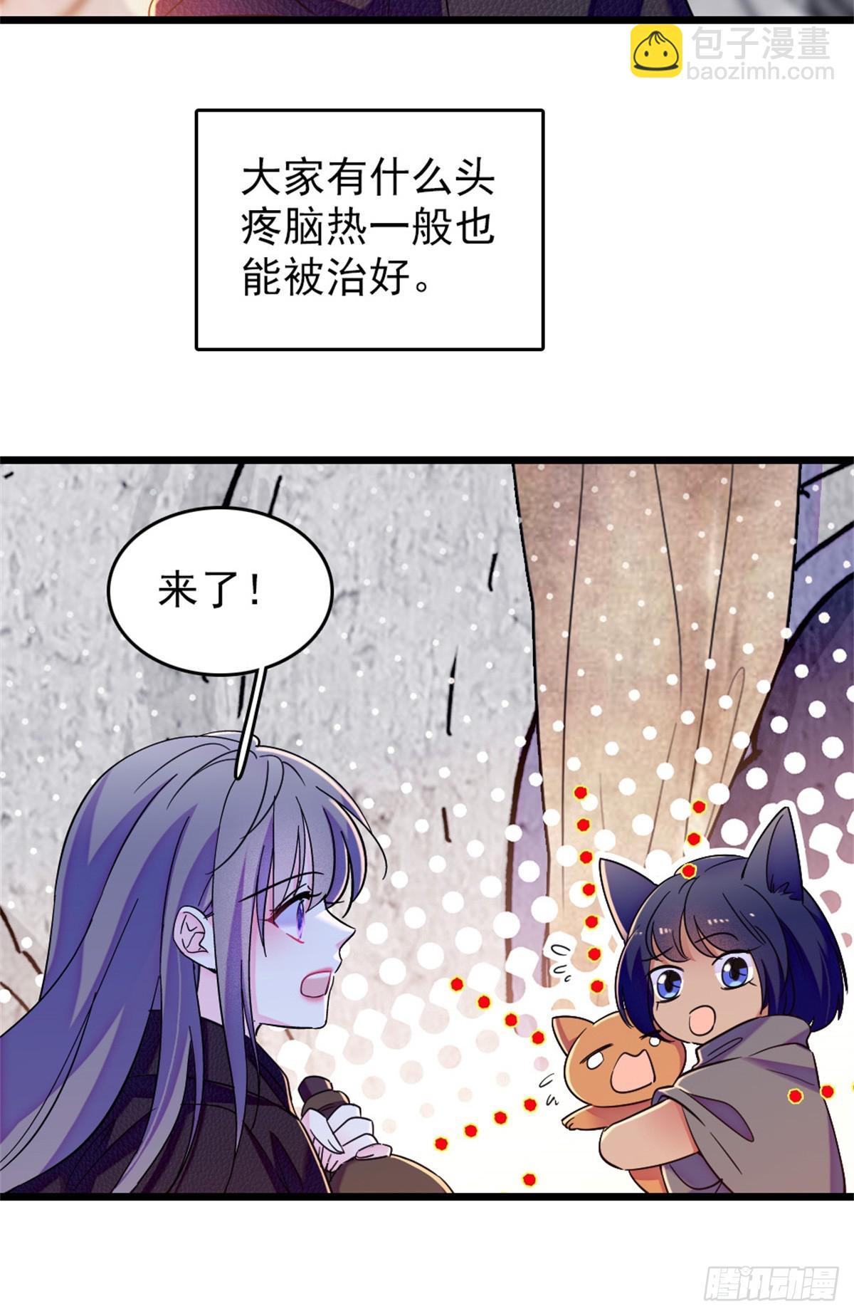 第101话2