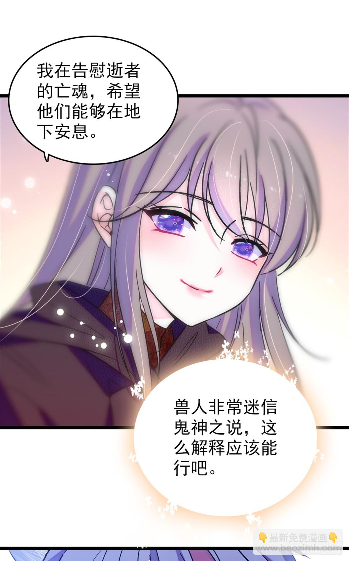 第101话21
