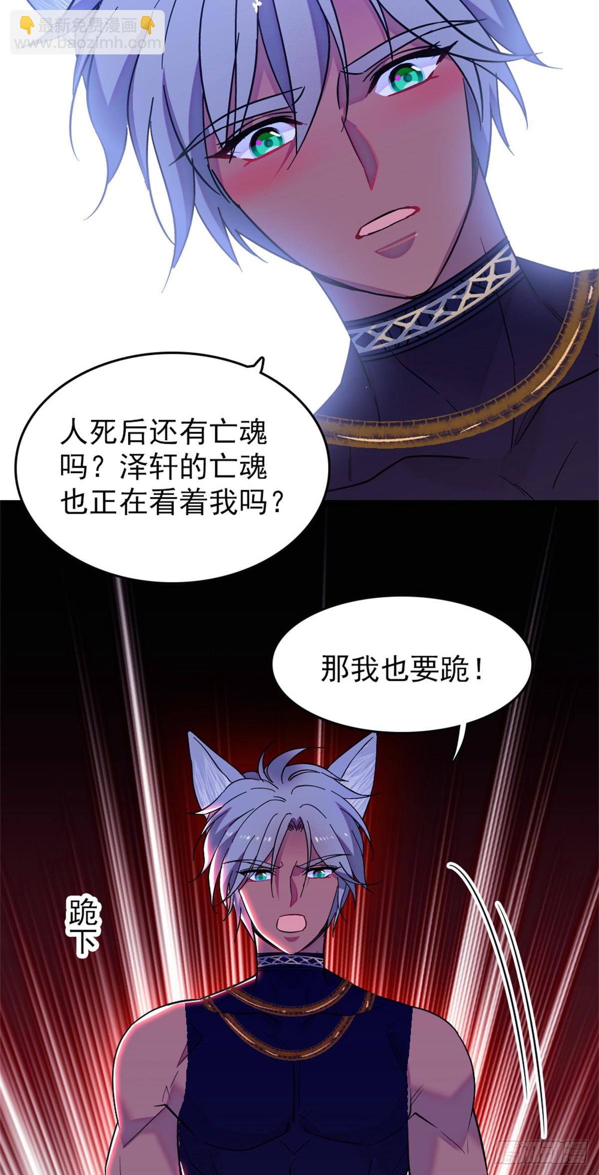 第101话22