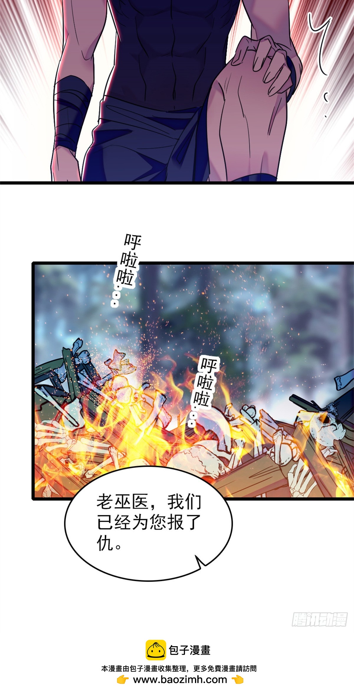 第101话23