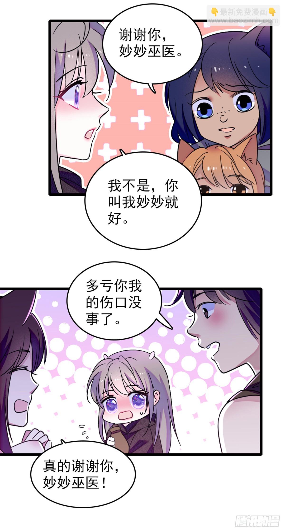 第101话4