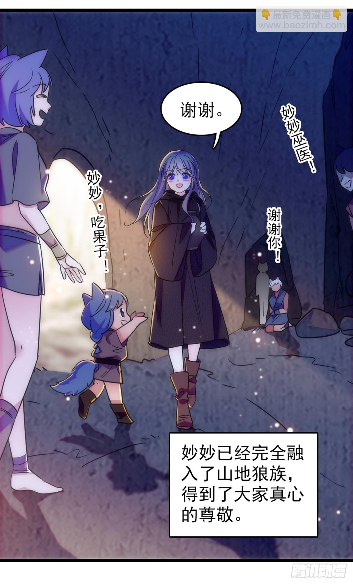 第101话5