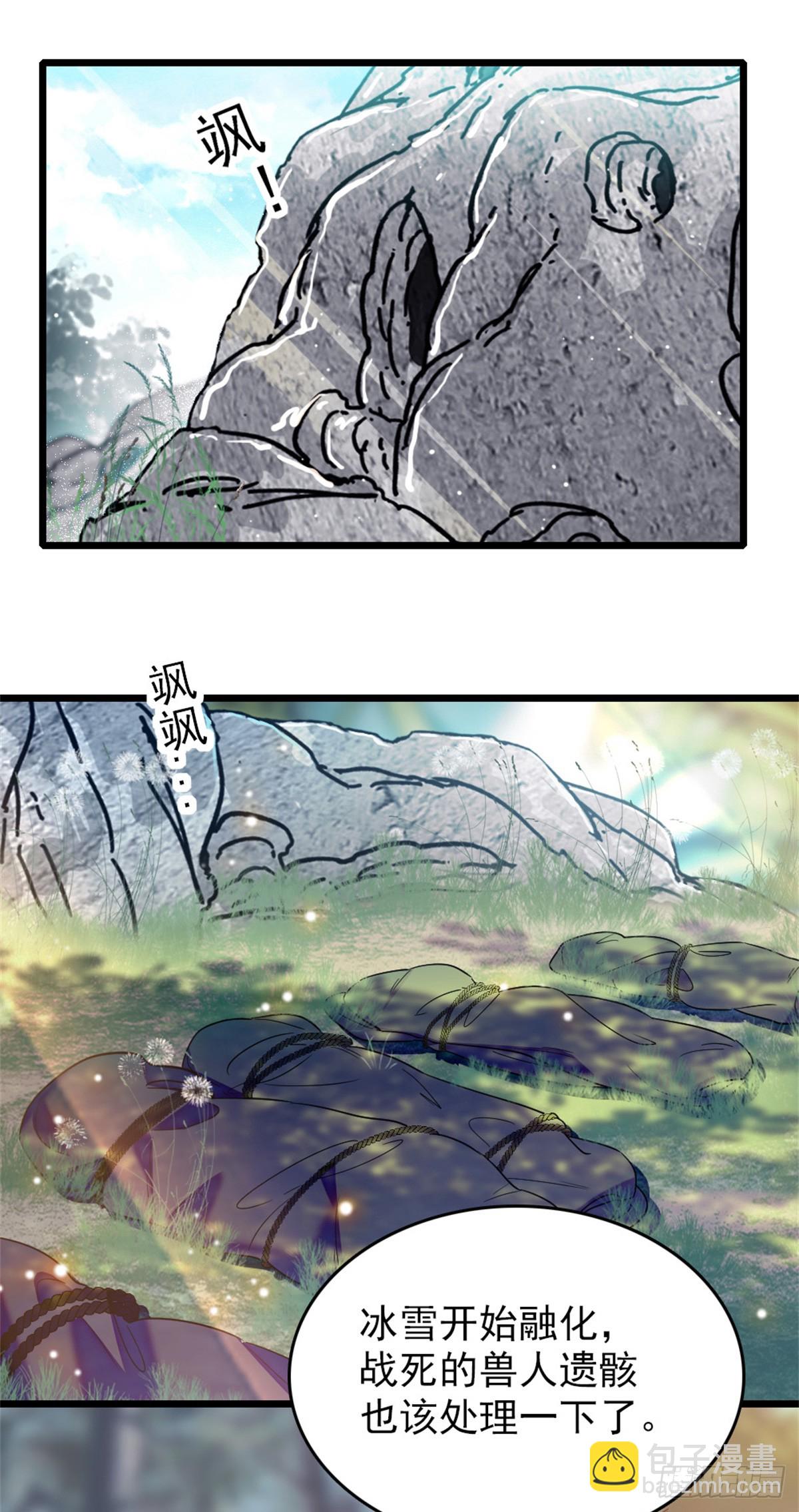 第101话6
