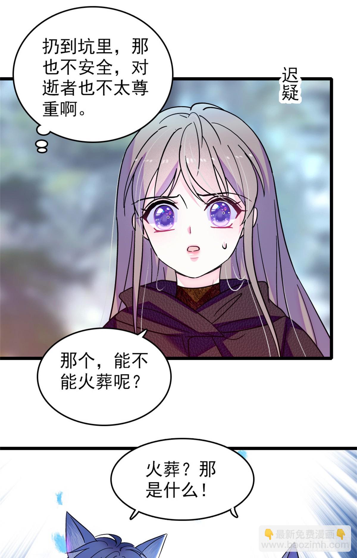 第101话9