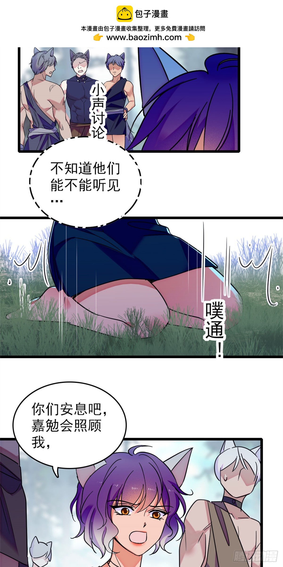 第102话1