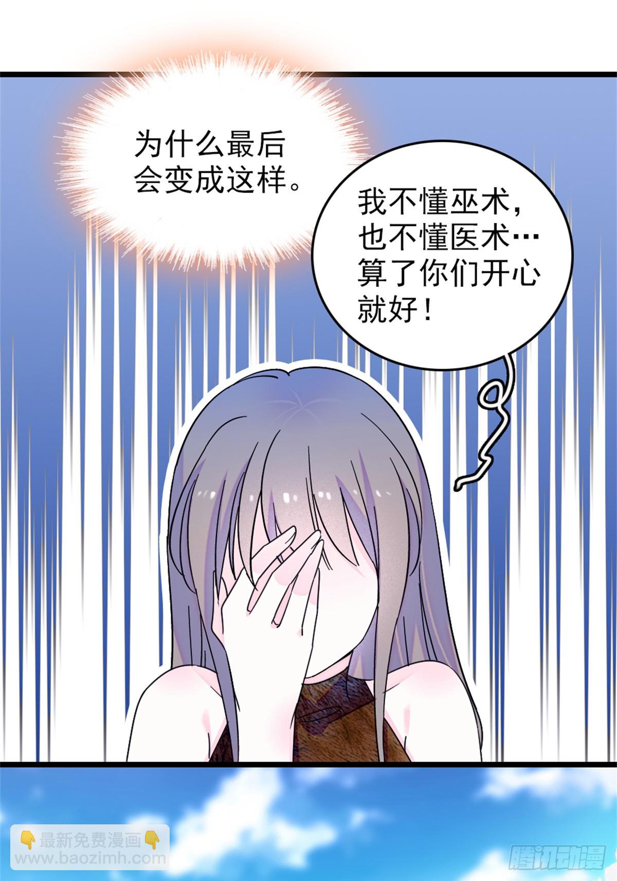 第102话12