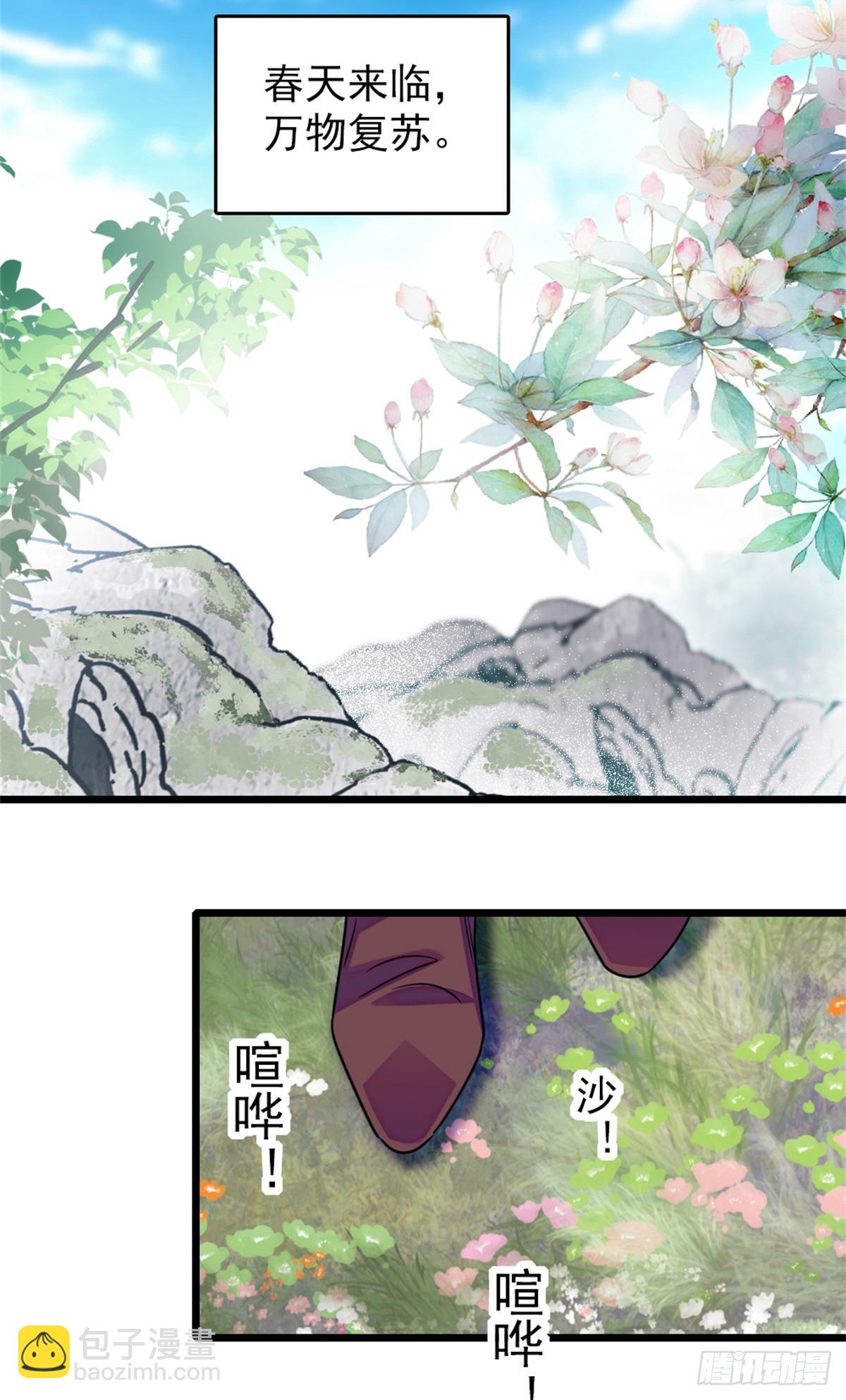 第102话13