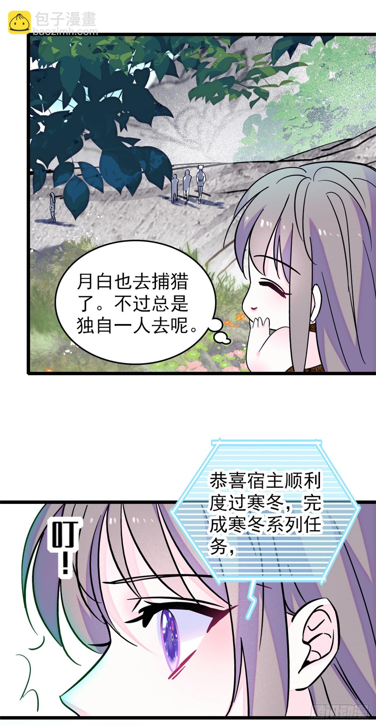 第102话15