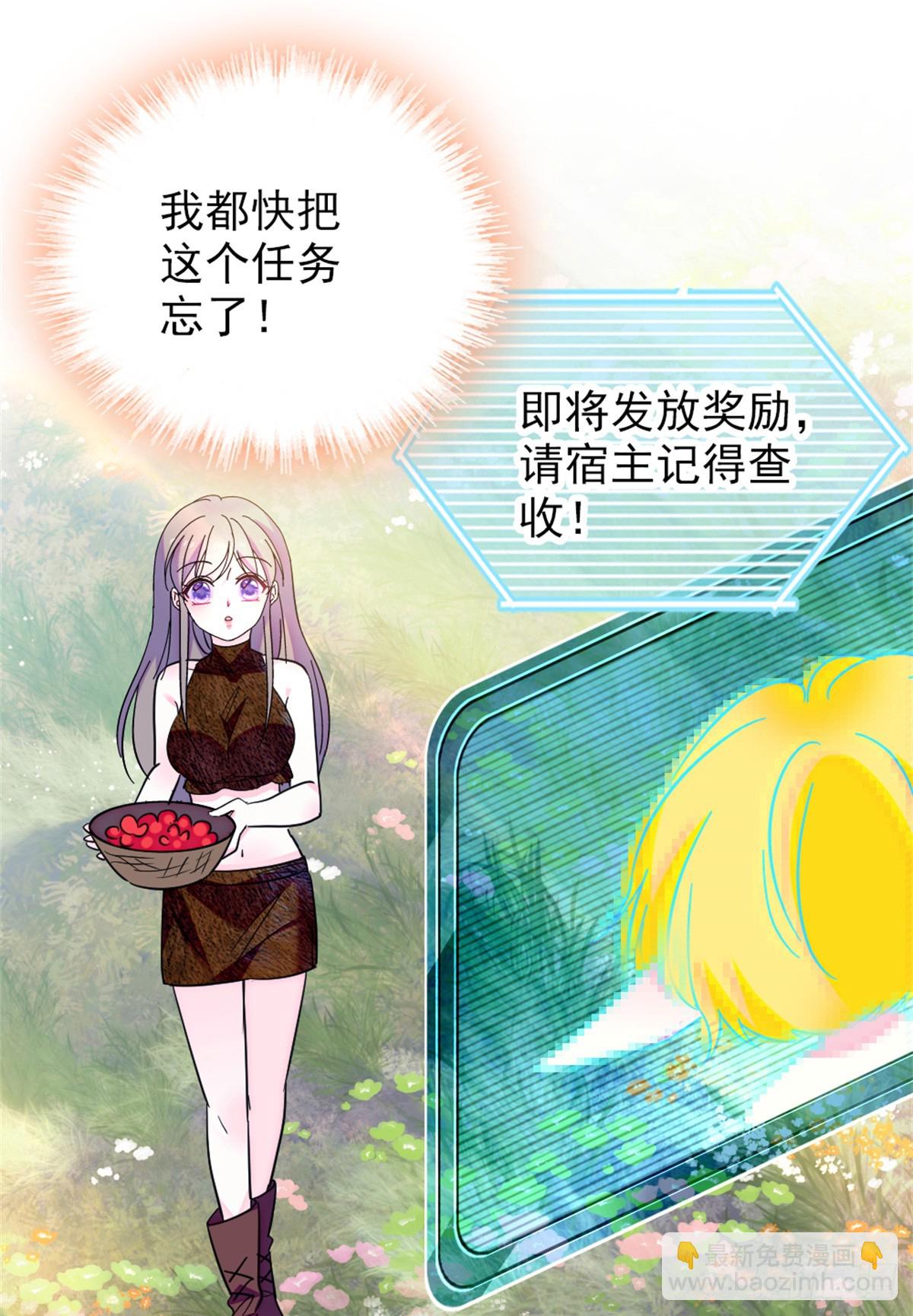 第102话16