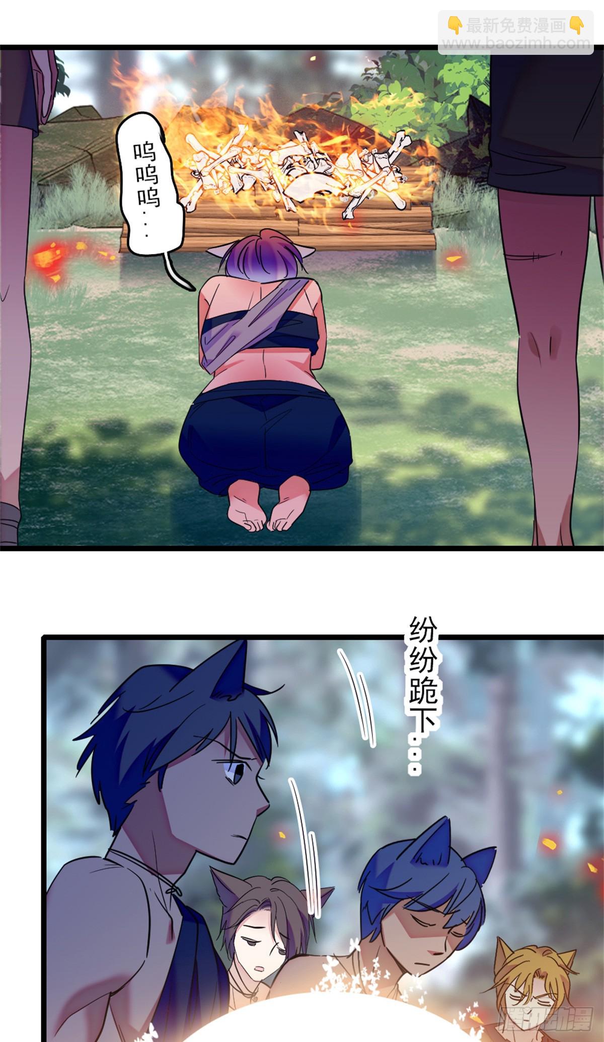 第102话3