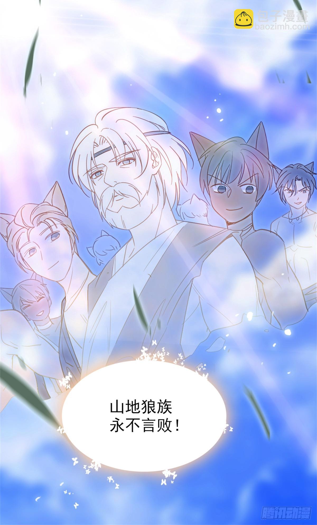 第102话5