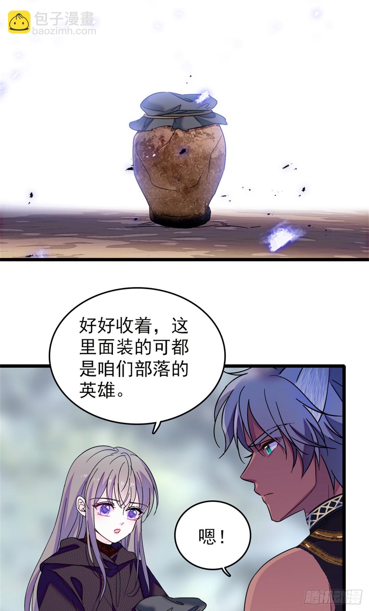 第102话6