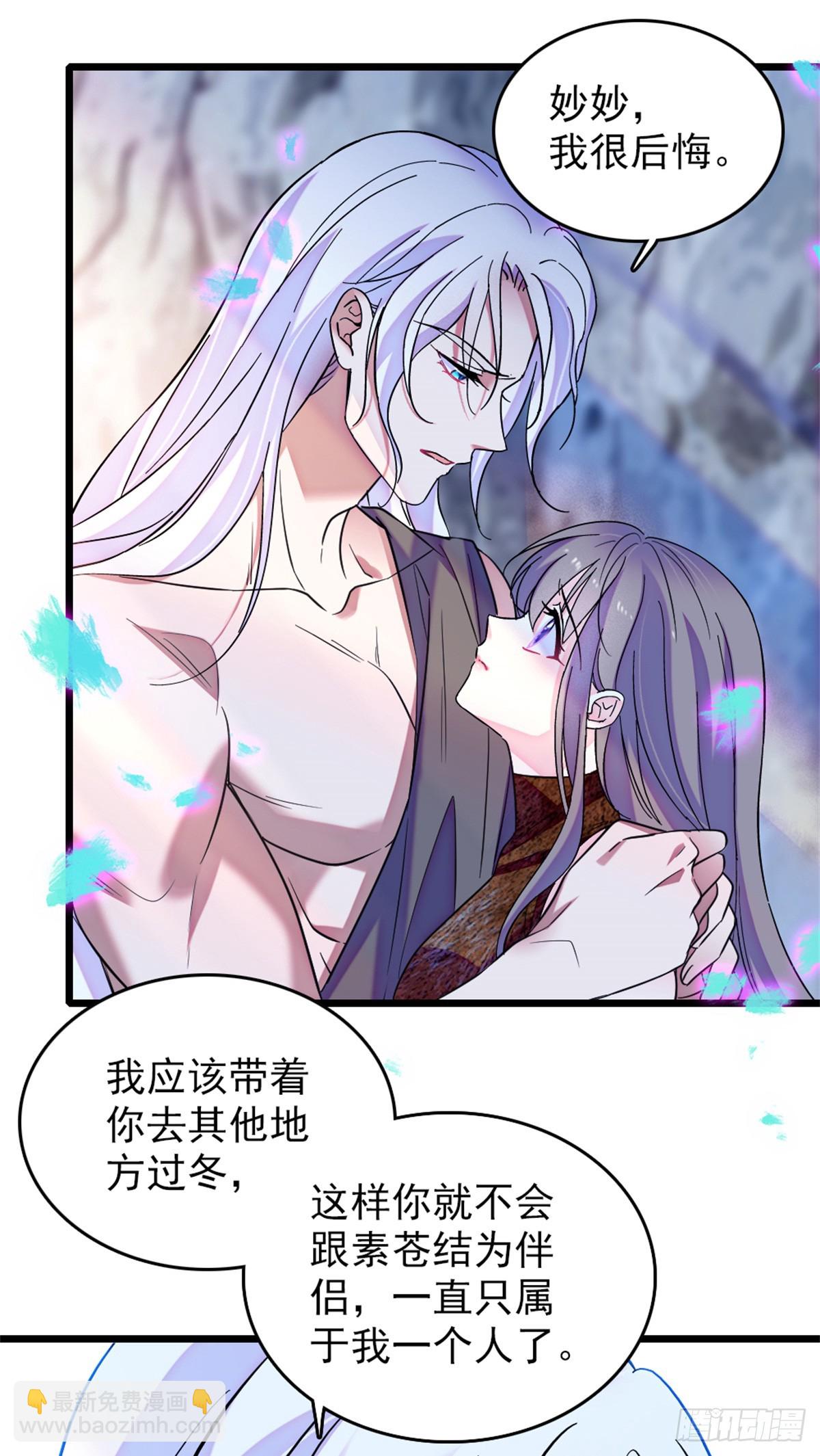 第105话11