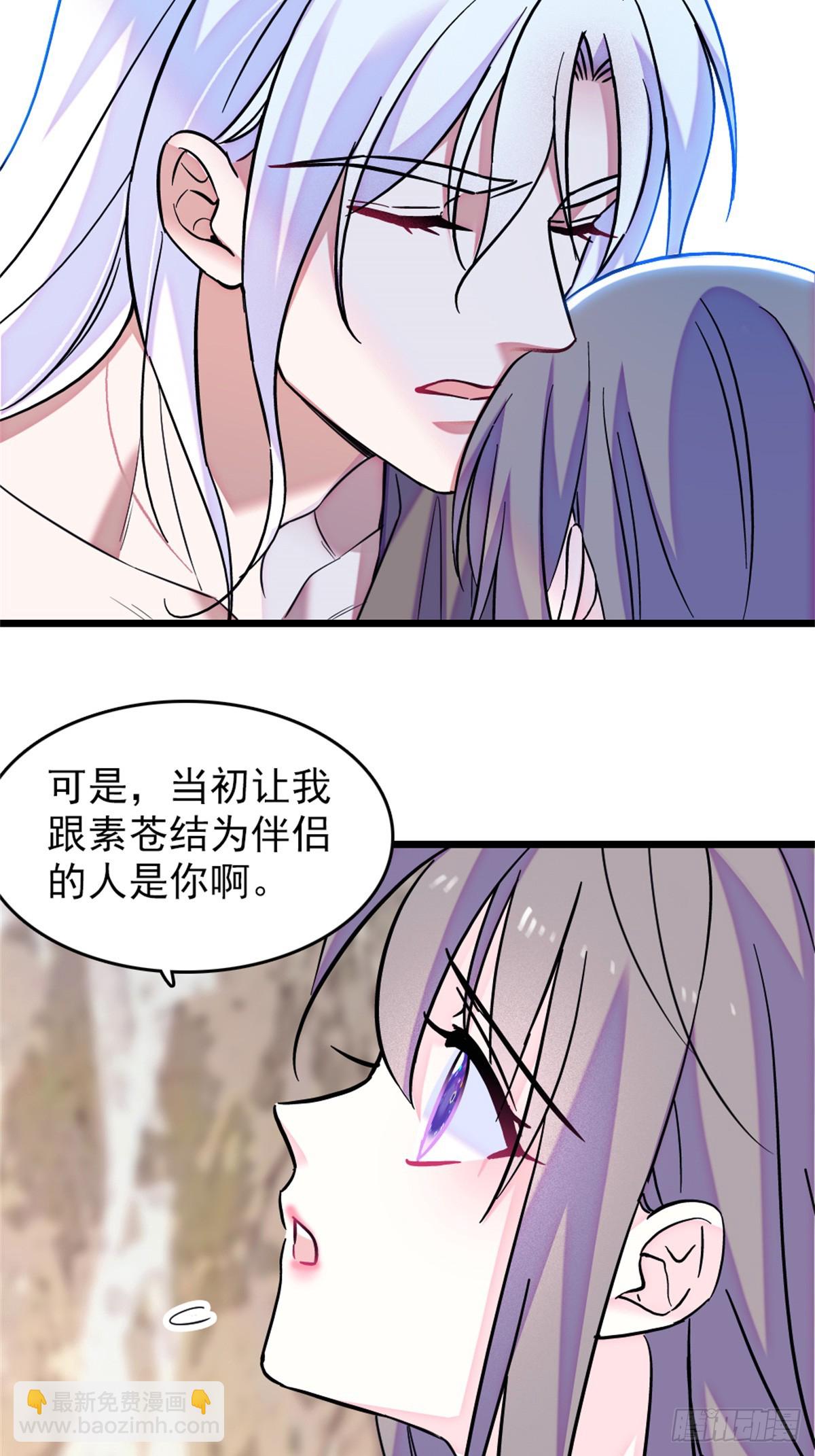 第105话12