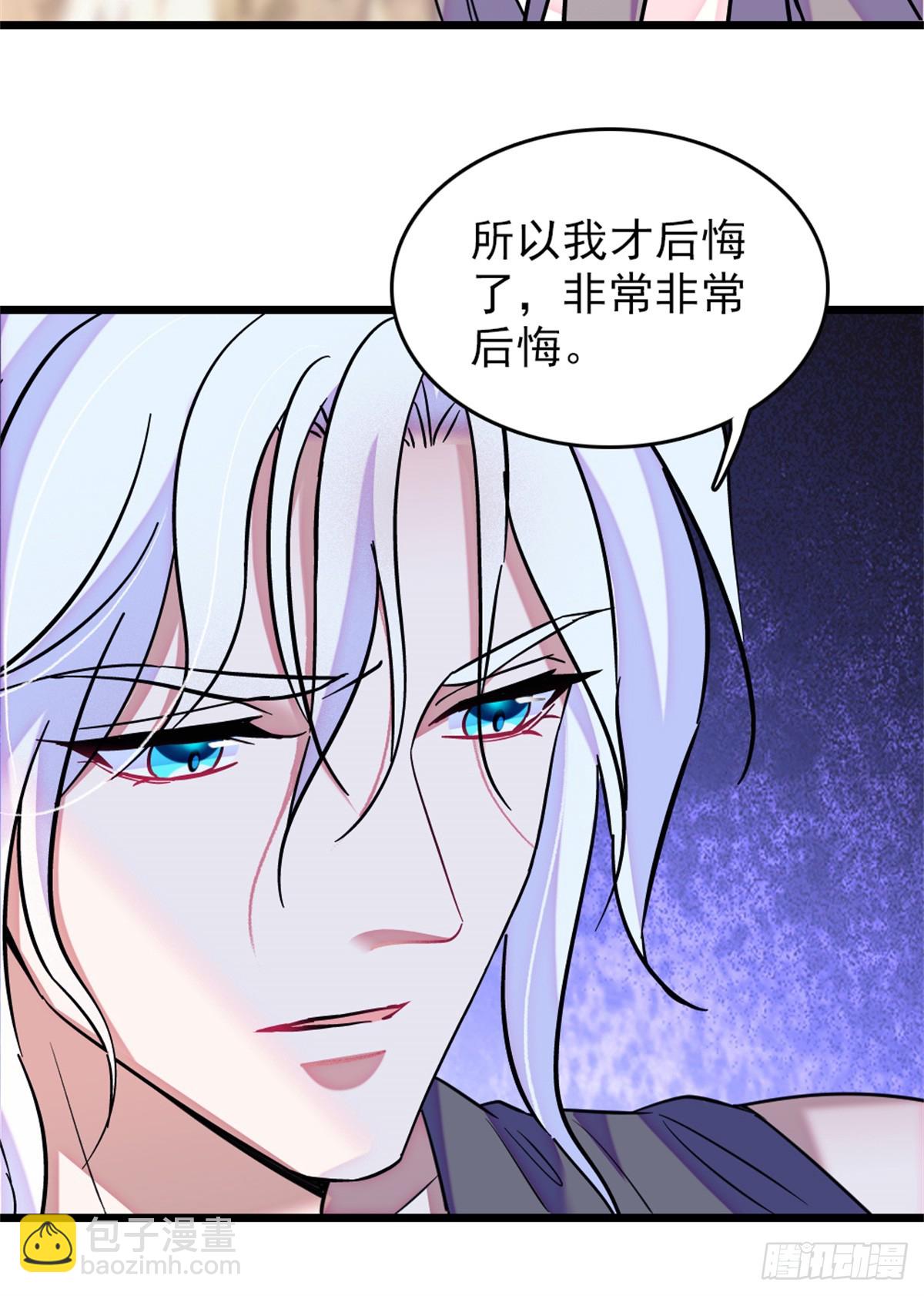 第105话13