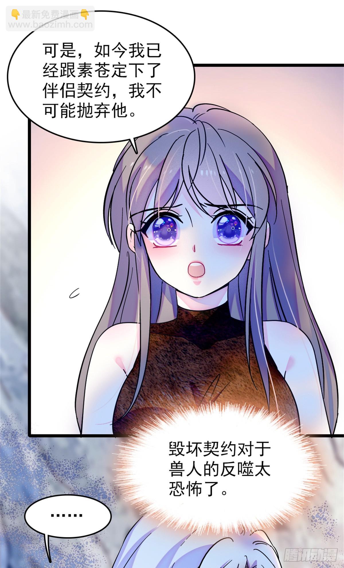 第105话14