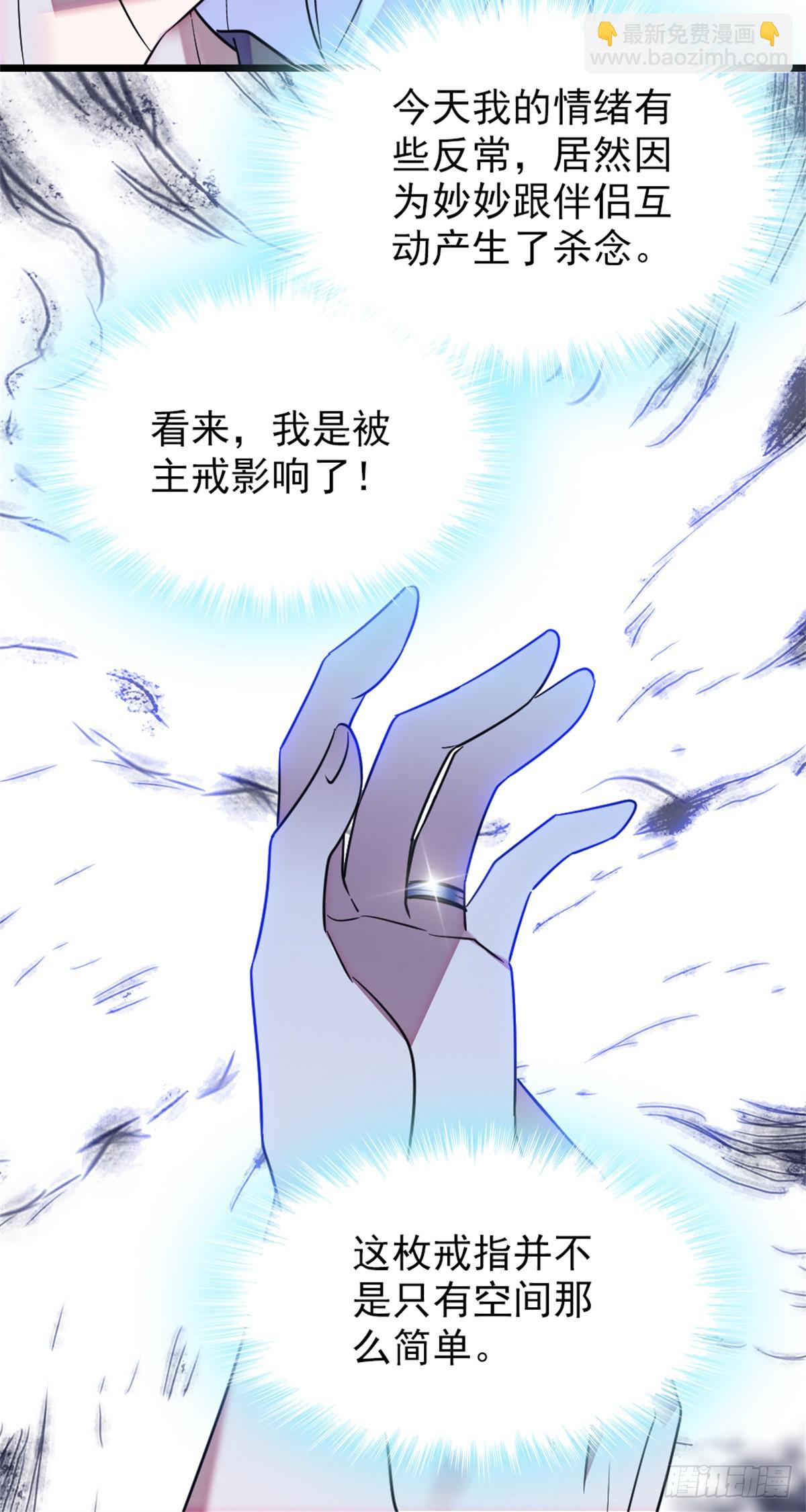 第105话16