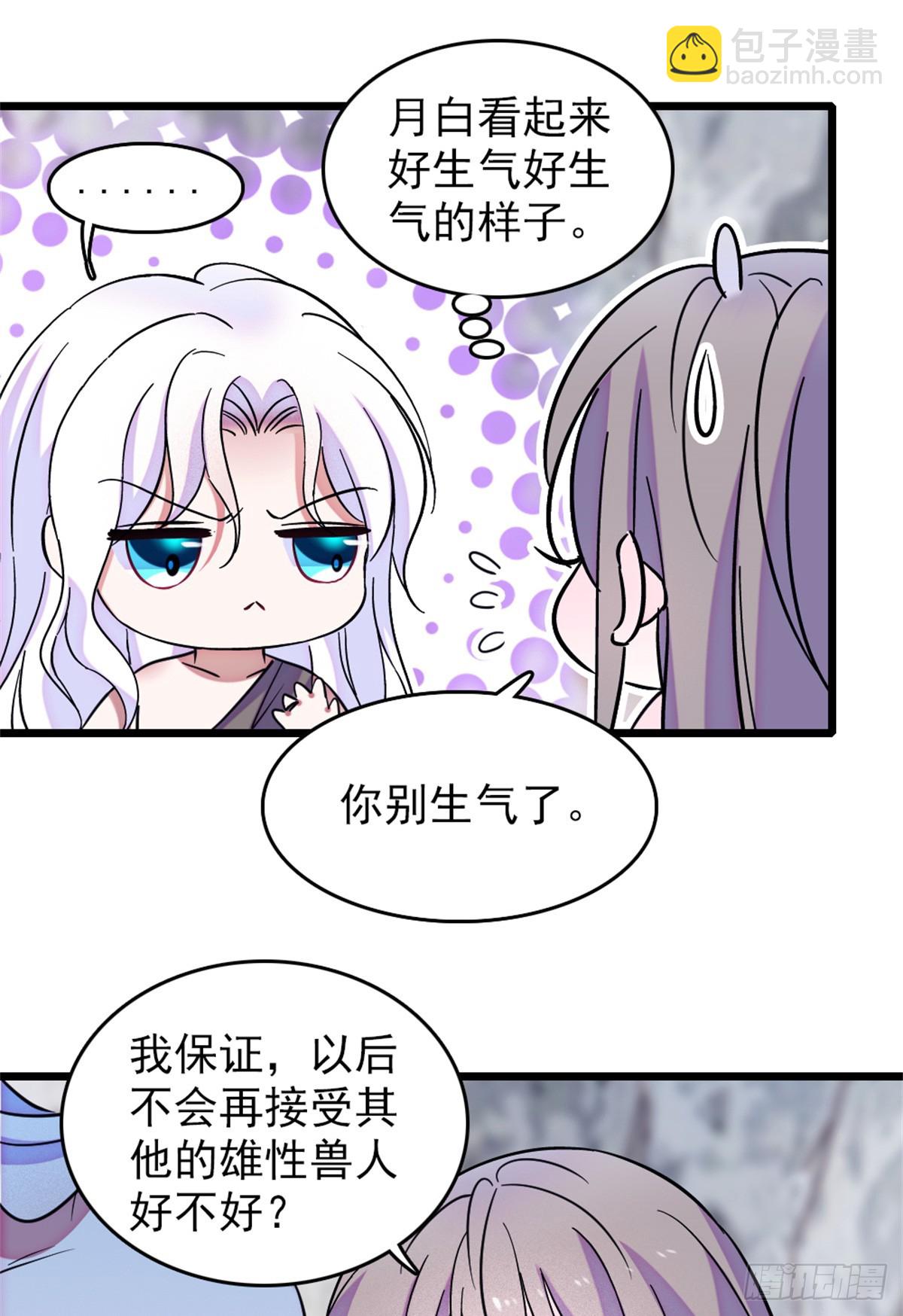 第105话17