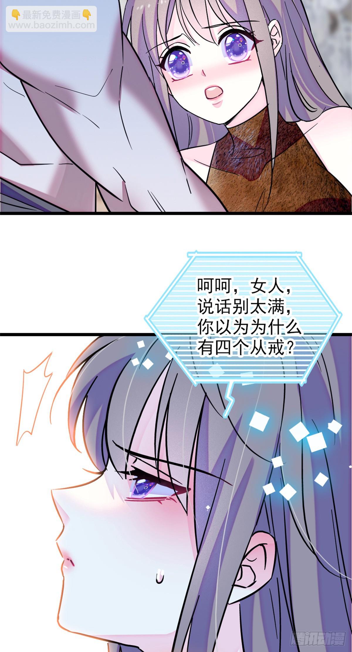 第105话18