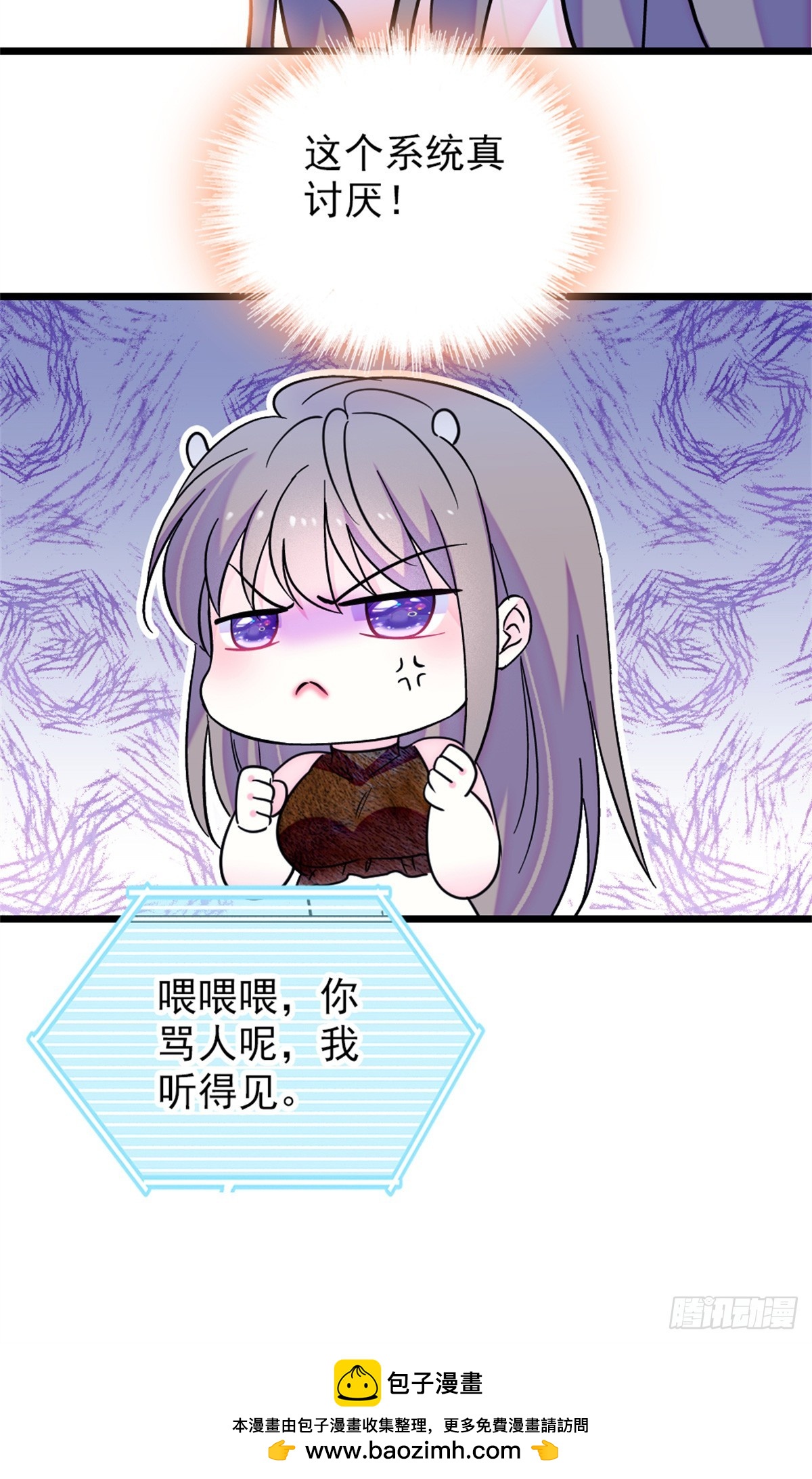 第105话19