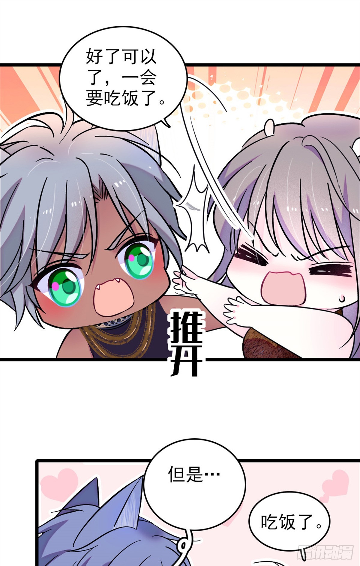第105话2
