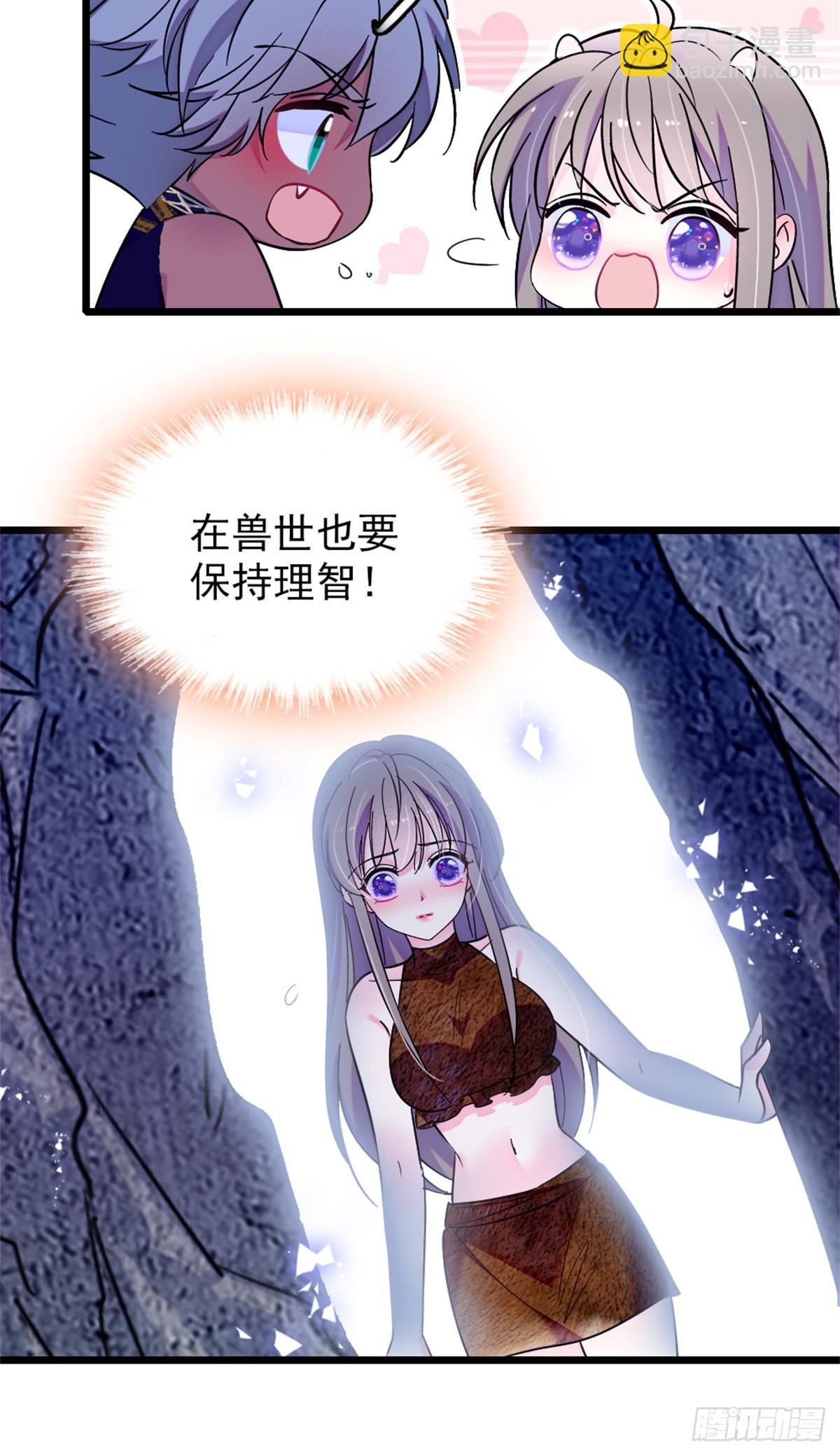 第105话3