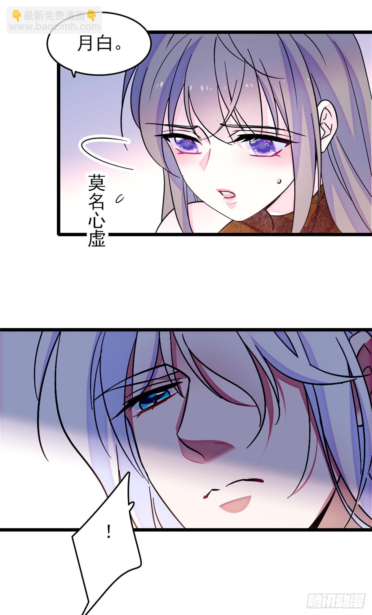 第105话5