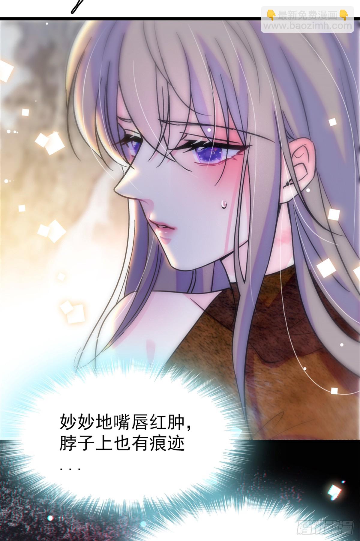 第105话6